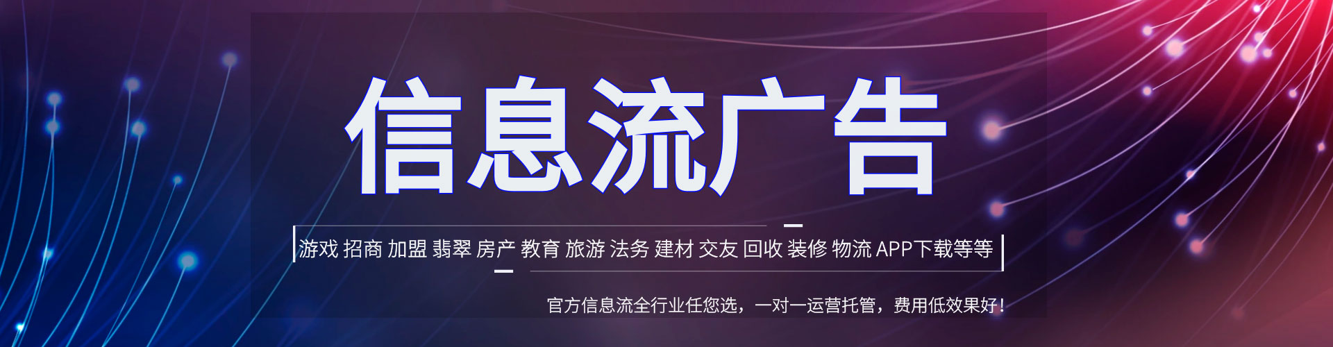 太平百度广告推广