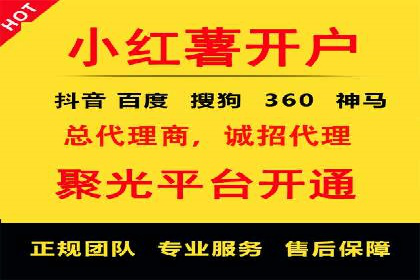 案例解析：信息流广告精准投放策略
